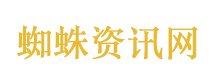 绿光森林